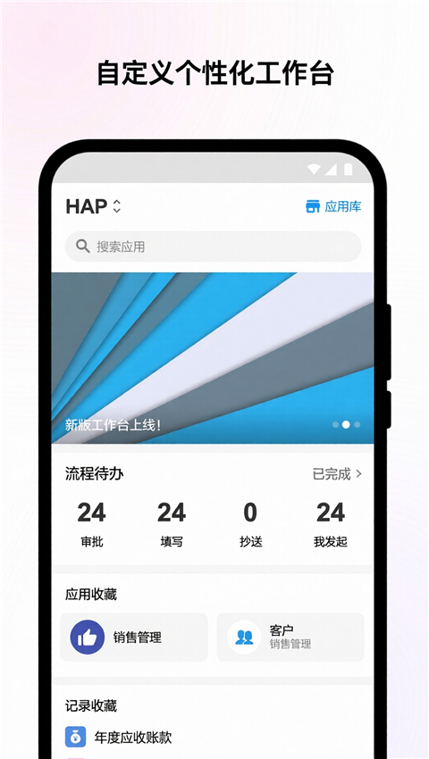 明道云iOS版手机赚钱软件截图5