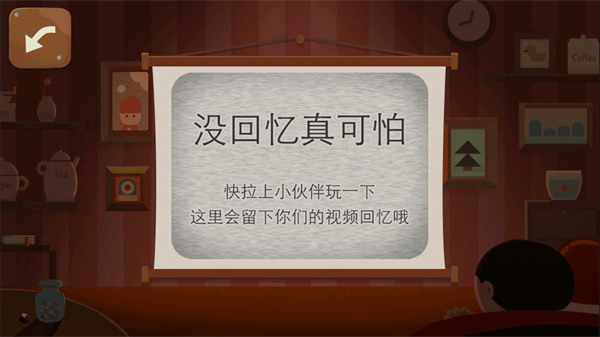 疯狂来往最新版本手机赚钱软件截图3