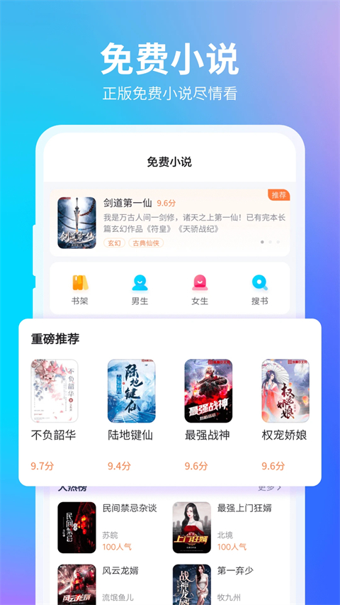360浏览器手机版手机赚钱软件截图5