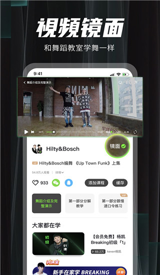 跳跳舞蹈app手机赚钱软件截图5