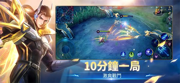 无尽对决苹果版手游手机赚钱软件截图3