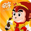 悟空识字ipad版手机赚钱软件