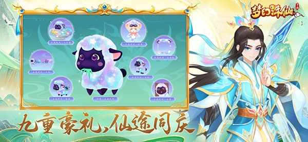 梦幻诛仙手游ios版手机赚钱软件截图1
