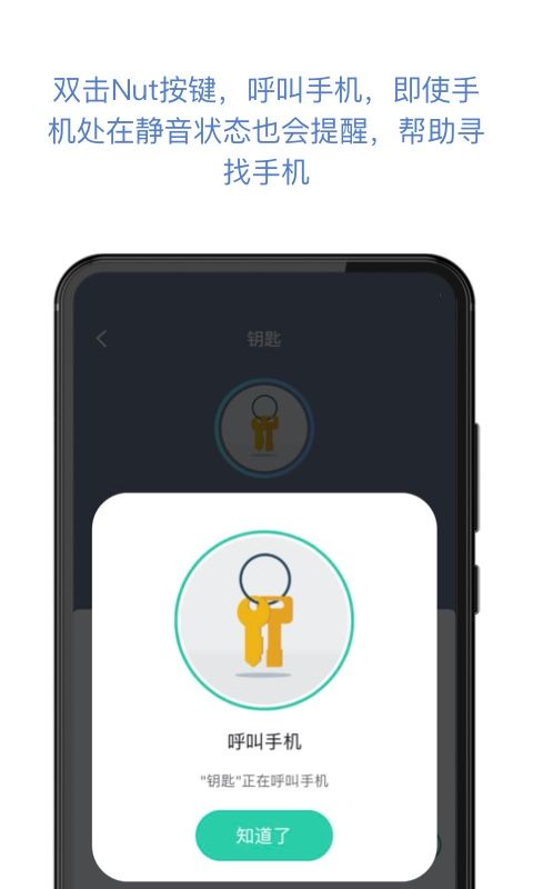 自在找app(Nut)手机赚钱软件截图4