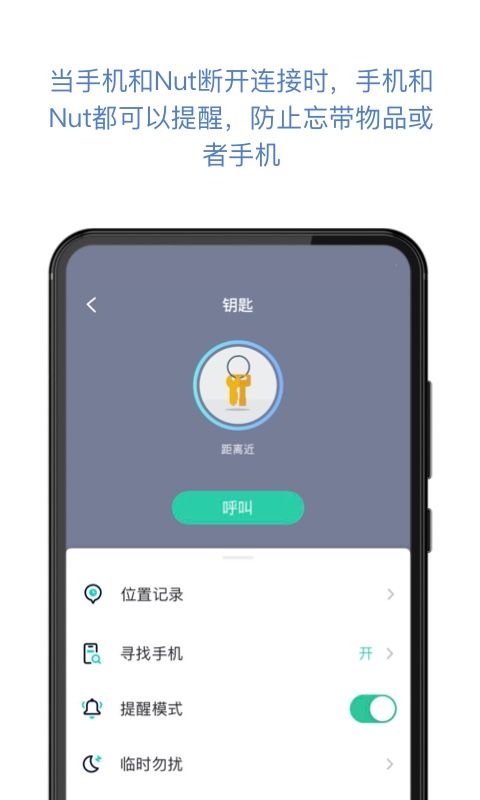 自在找app(Nut)手机赚钱软件截图3
