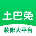 土巴兔装修ios版手机赚钱软件