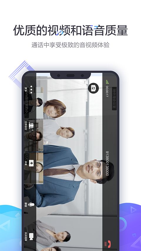 小鱼易连App手机赚钱软件截图4