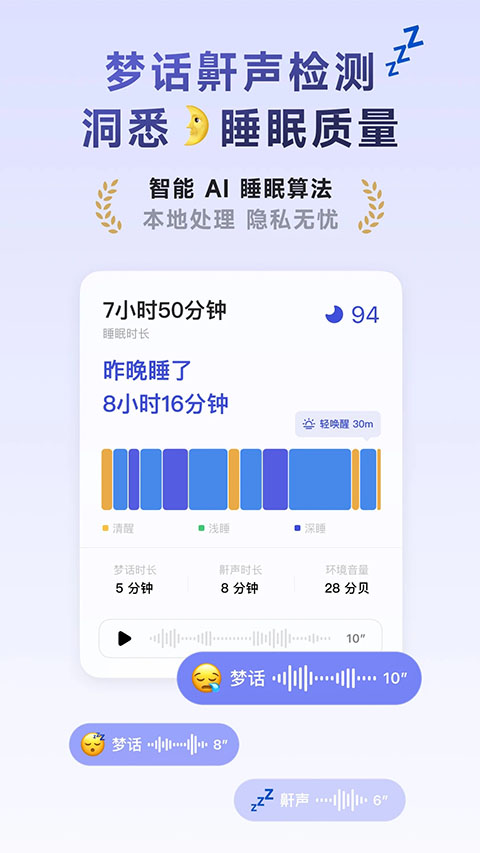 潮汐ios版手机赚钱软件截图2