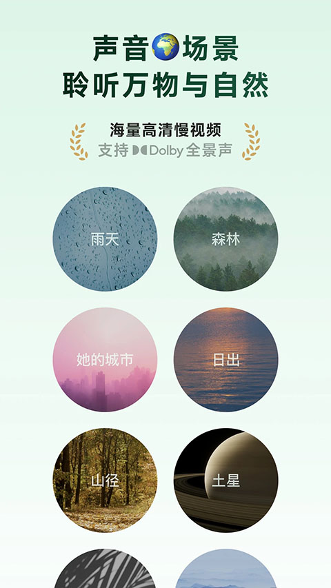 潮汐ios版手机赚钱软件截图4
