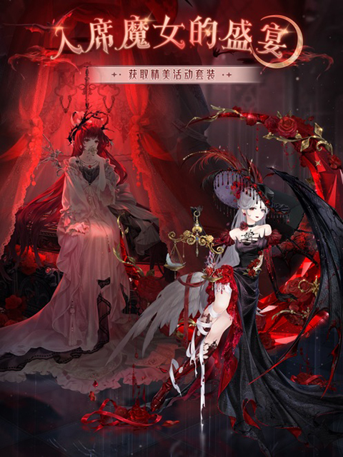 奇迹暖暖ipad版手机赚钱软件截图1