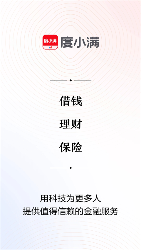 百度钱包app手机赚钱软件截图1