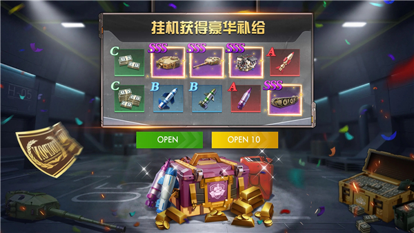 坦克冲突PVP闪电战手机赚钱软件截图2