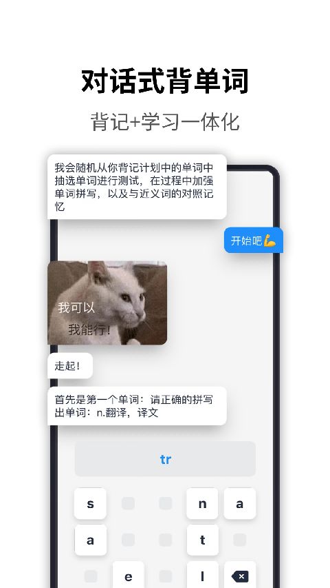 海词词典app手机赚钱软件截图1
