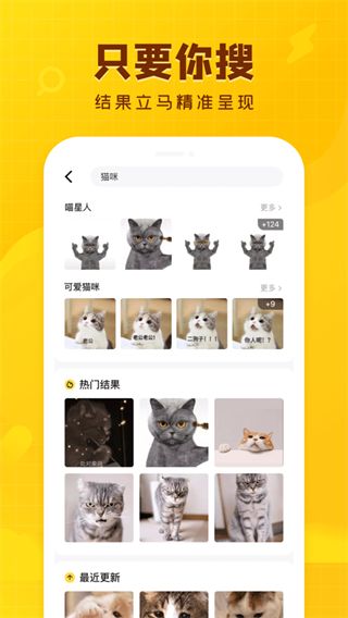 闪萌ios版手机赚钱软件截图2