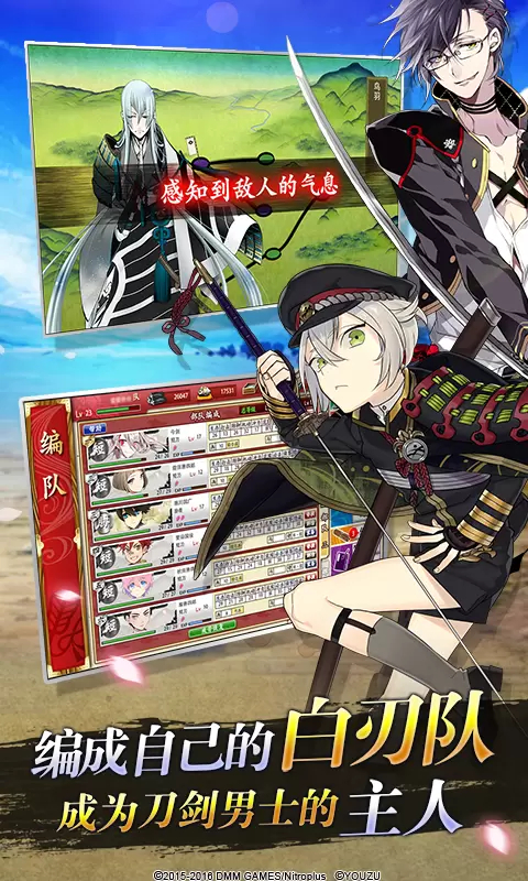 刀剑乱舞vivo渠道服手机赚钱软件截图1