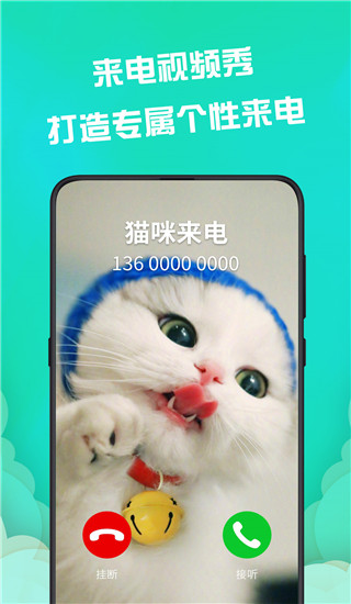 动态壁纸精灵app手机赚钱软件截图4