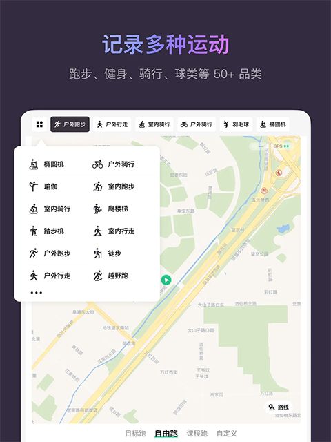 Keep iPad版手机赚钱软件截图1