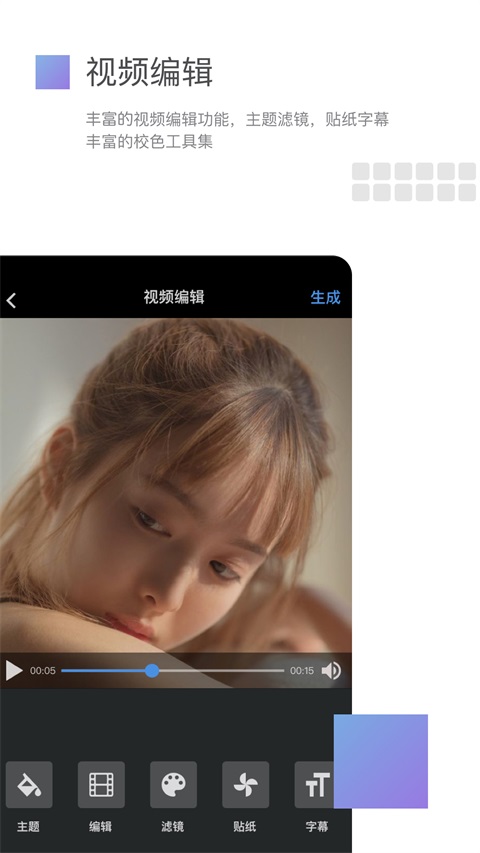 美摄App手机赚钱软件截图2