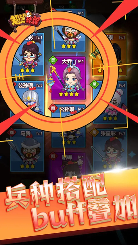 超能战鸡手游手机赚钱软件截图3