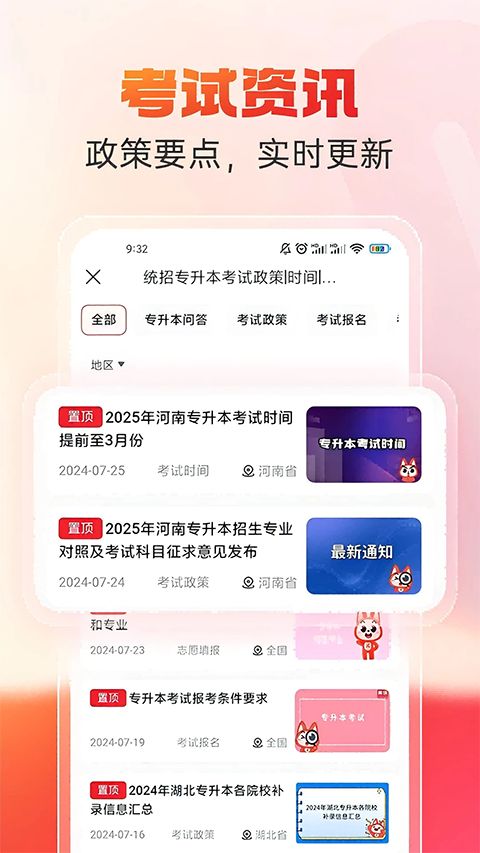 库课网校苹果版手机赚钱软件截图1