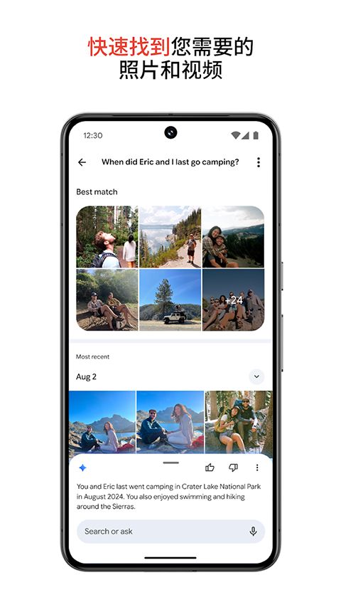 Google相册ios版手机赚钱软件截图3