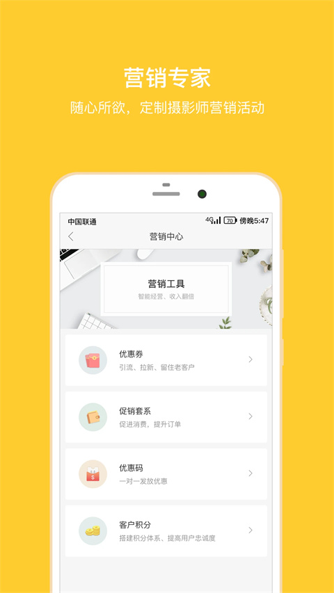 拾光盒子App手机赚钱软件截图4