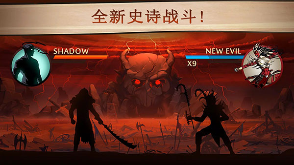暗影格斗2破解版2026手机赚钱软件截图5