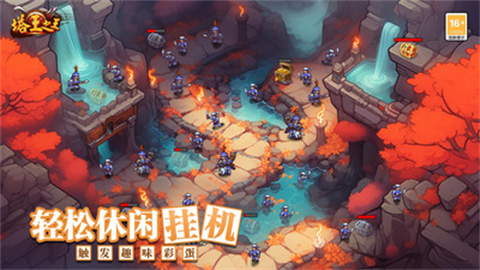 塔王之王小米手机版手机赚钱软件截图1