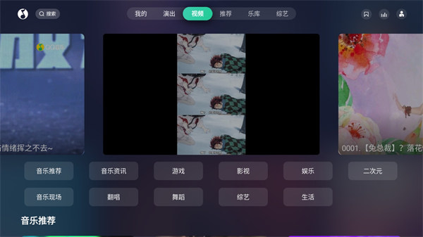 QQ音乐TV版手机赚钱软件截图3