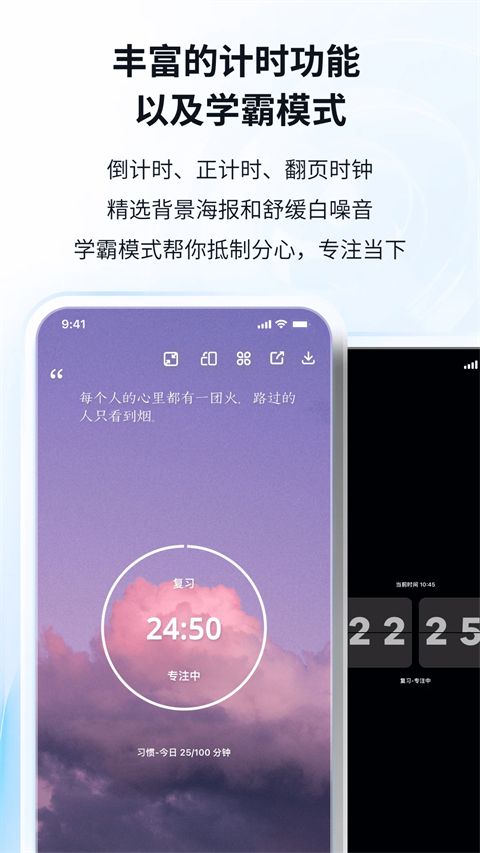 番茄ToDo最新版手机赚钱软件截图4