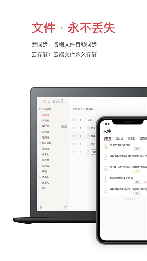 好签App手机赚钱软件截图3