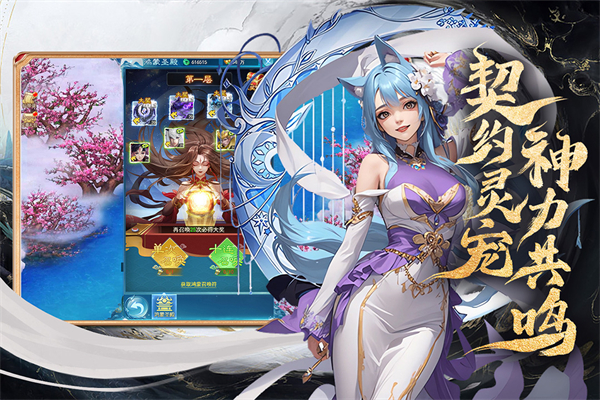 凡人神将传0.1折手机赚钱软件截图1