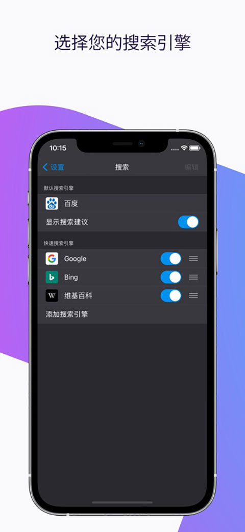 火狐浏览器ipad版手机赚钱软件截图4
