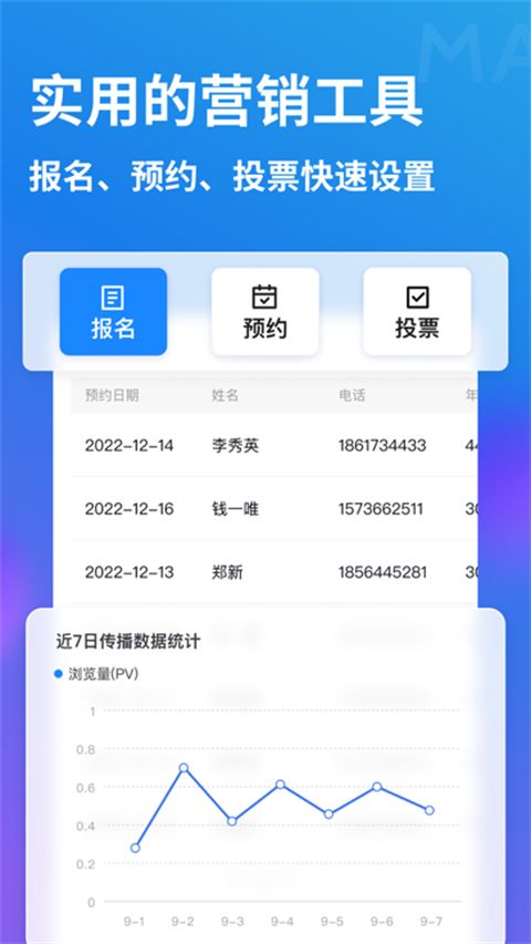 MAKA设计ios版手机赚钱软件截图1
