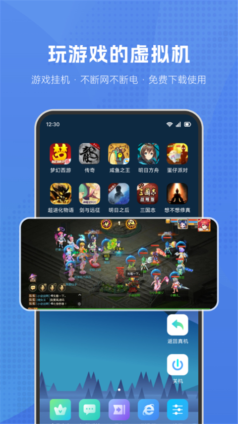 葫芦侠虚拟机手机赚钱软件截图5