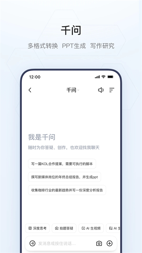 夸克手机赚钱软件截图2