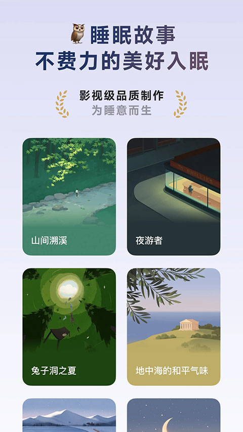 潮汐ios版手机赚钱软件截图3