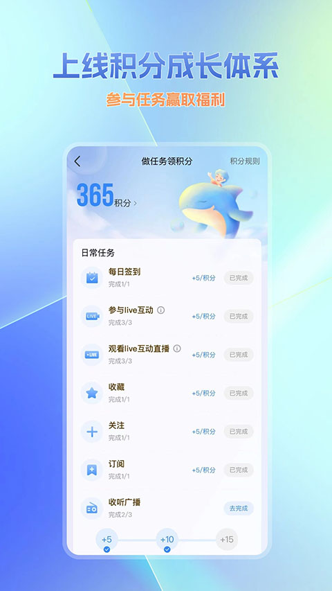 大蓝鲸App手机赚钱软件截图2