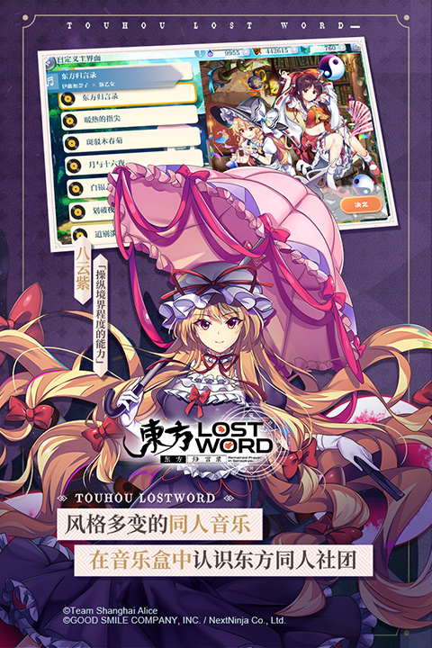东方归言录vivo版手机赚钱软件截图2