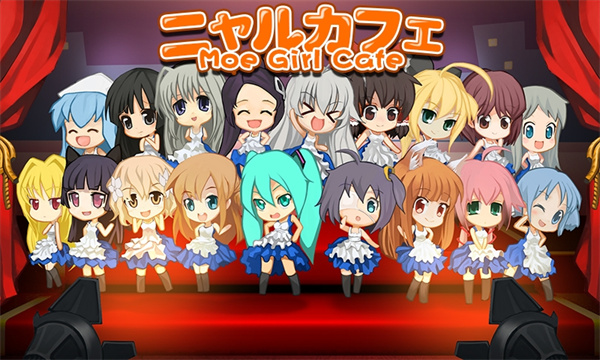 萌娘餐厅苹果版(Moe Girl Cafe)手机赚钱软件截图5