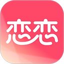 恋恋app手机赚钱软件