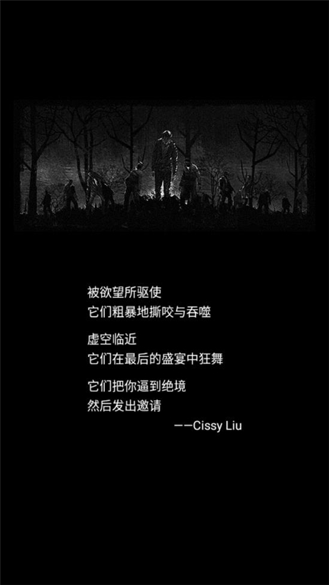 死亡日记官方正版手机赚钱软件截图2