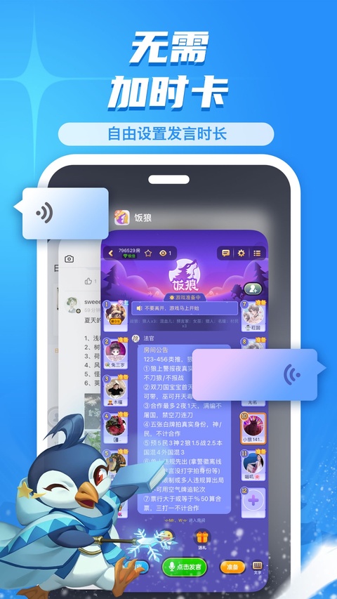 饭狼苹果版手机赚钱软件截图6