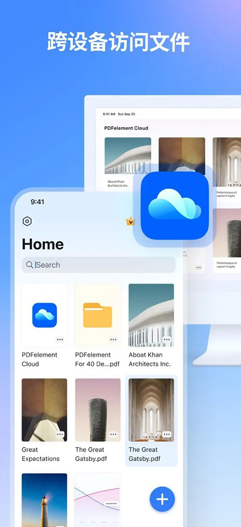 万兴PDF苹果版手机赚钱软件截图3