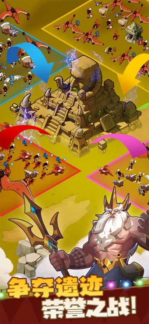 野蛮时代官方版手机赚钱软件截图4