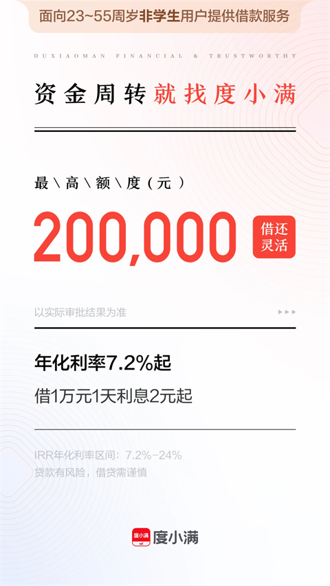 百度钱包app手机赚钱软件截图2