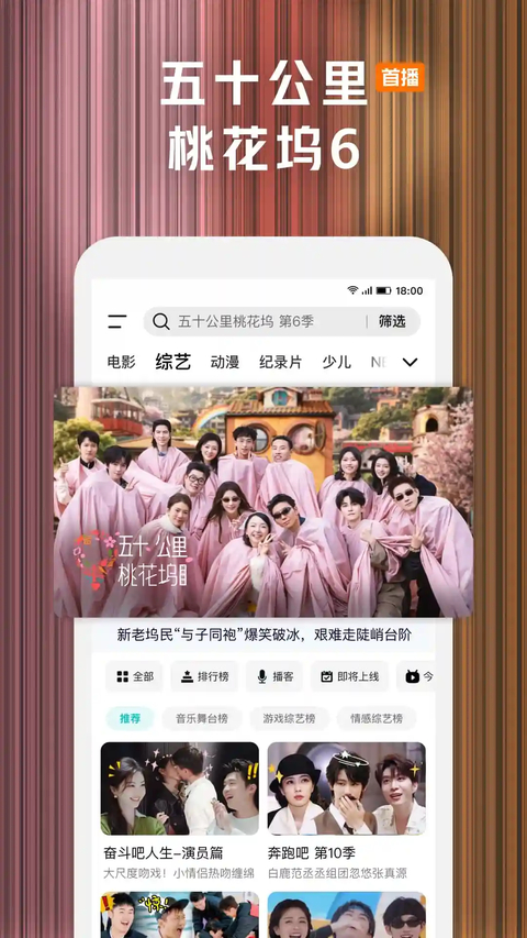 腾讯视频鸿蒙版手机赚钱软件截图2
