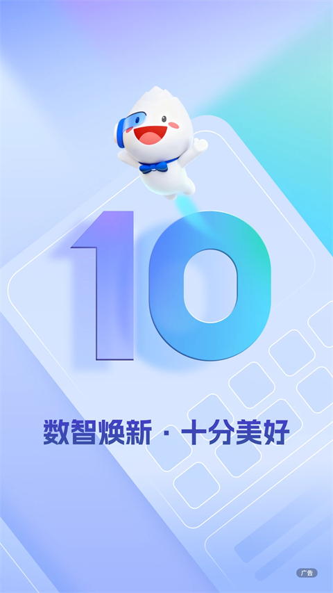 民生银行ios版手机赚钱软件截图1
