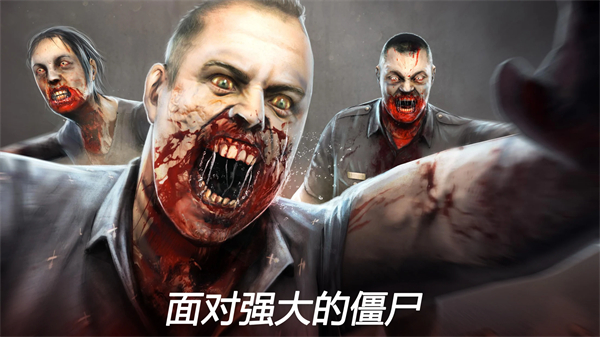 死亡扳机2国际服(Dead Trigger 2)手机赚钱软件截图3