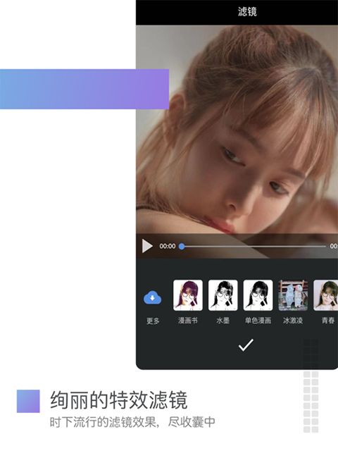 美摄ipad版手机赚钱软件截图2